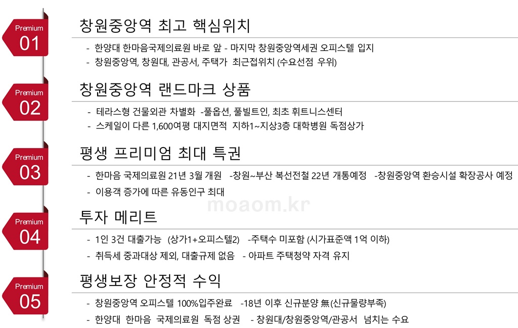 210928 창원중앙역 유탑 바이탈시티 (상가)_2.jpg