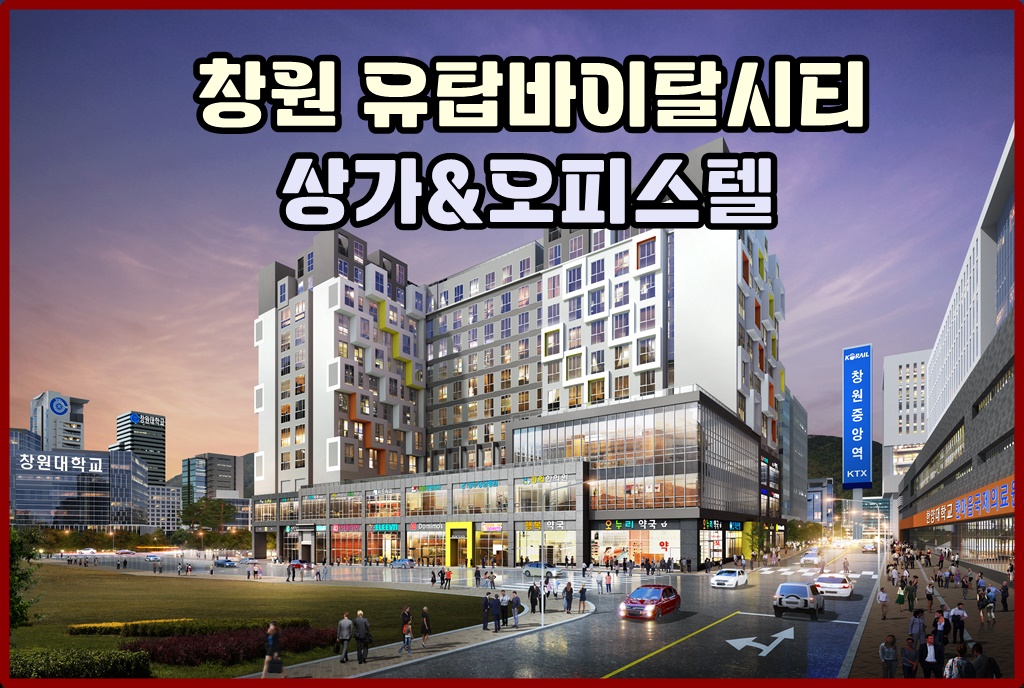 오피스텔_주복투시도-1024.jpg