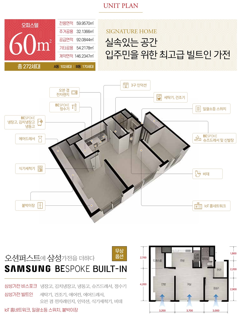 공급안내문_5-1.jpg