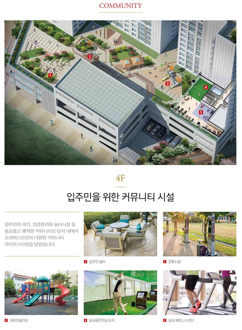 공급안내문_4-1.jpg