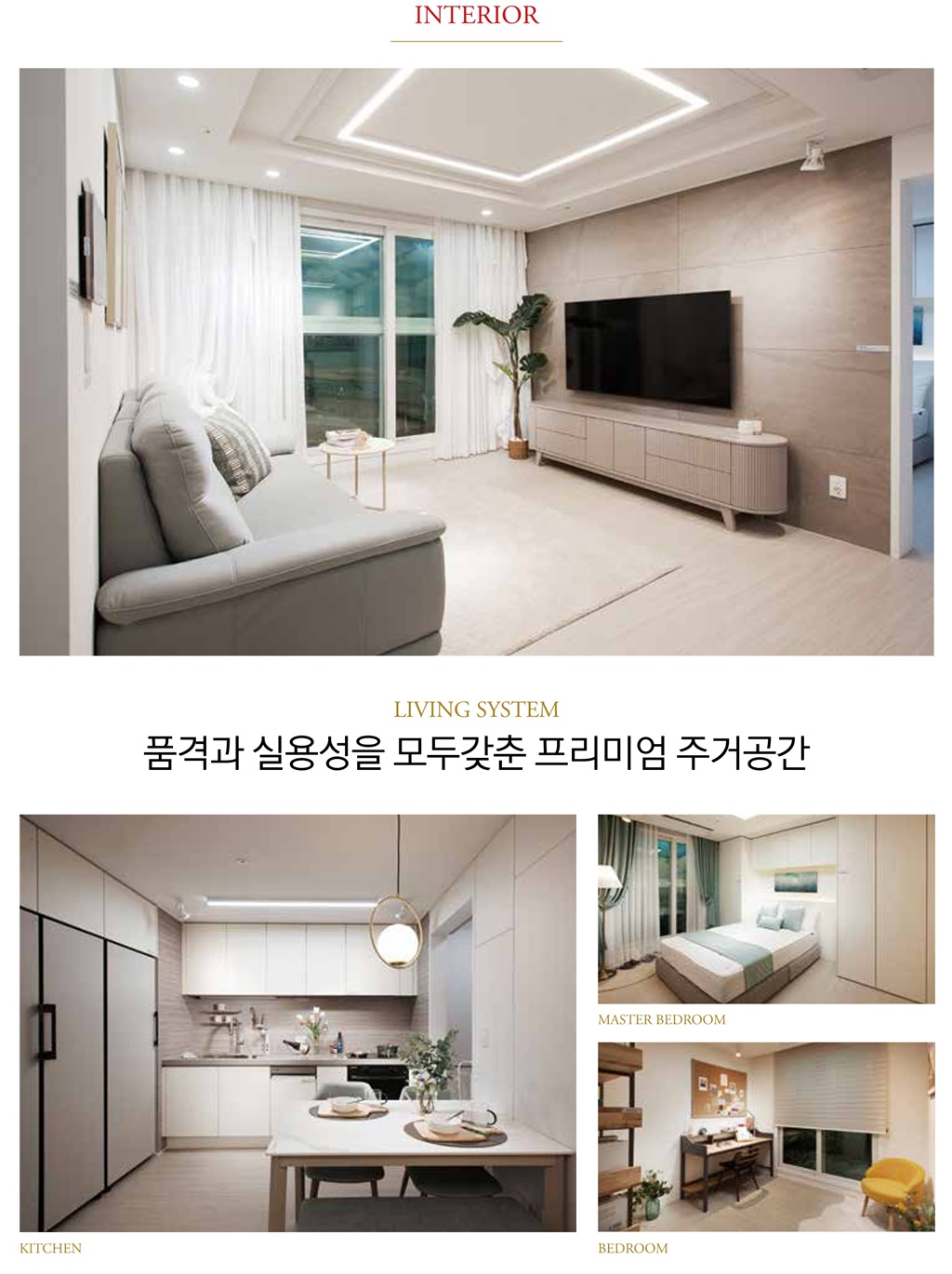 공급안내문_5.jpg