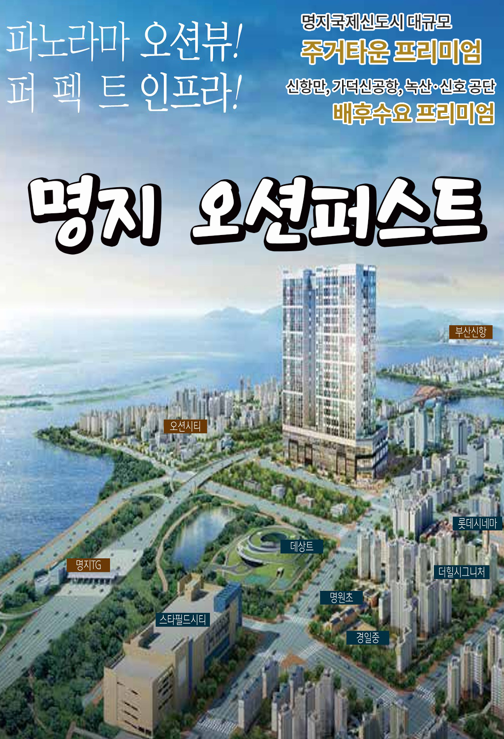 공급안내문_6.png