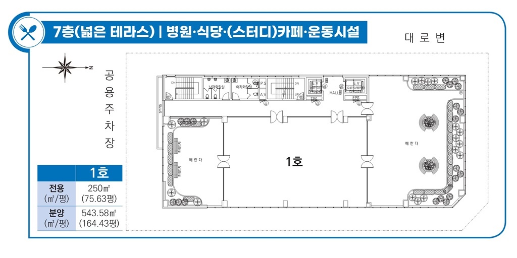 7.10.대방탑메디컬빌딩_광고팜플렛(교보신탁) (1)_2-2.jpg