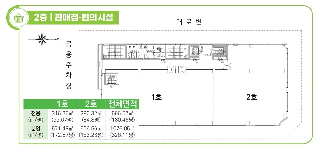 7.10.대방탑메디컬빌딩_광고팜플렛(교보신탁) (1)_2-1-2.jpg