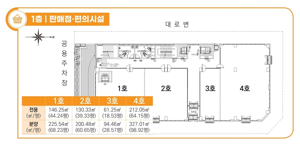 7.10.대방탑메디컬빌딩_광고팜플렛(교보신탁) (1)_2-1-1.jpg