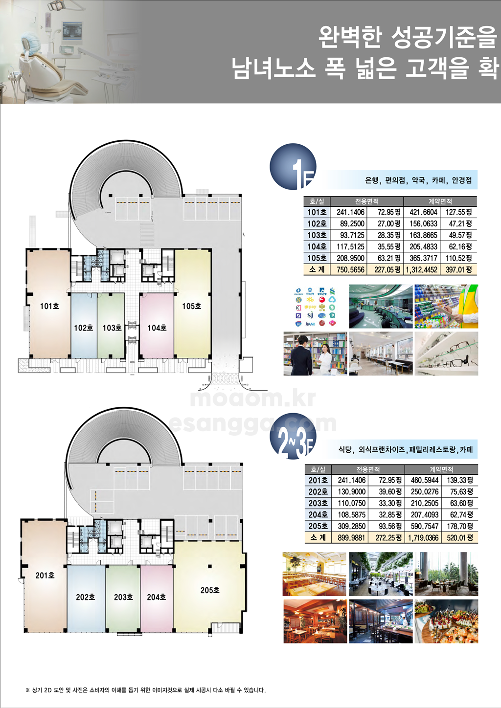 KakaoTalk_20230824_110825130_03.png