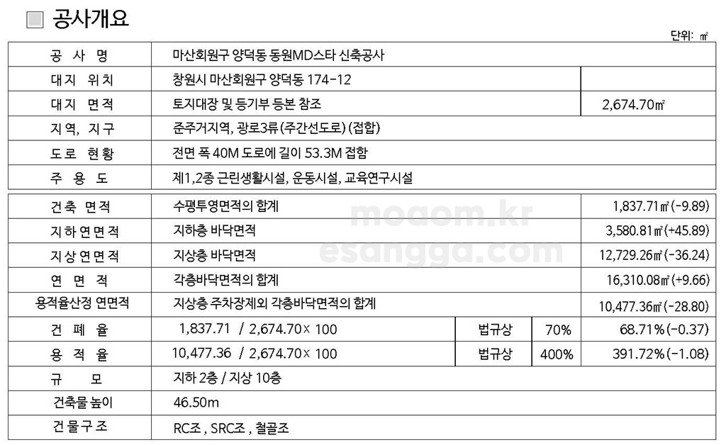 KakaoTalk_20230824_110754036.jpg